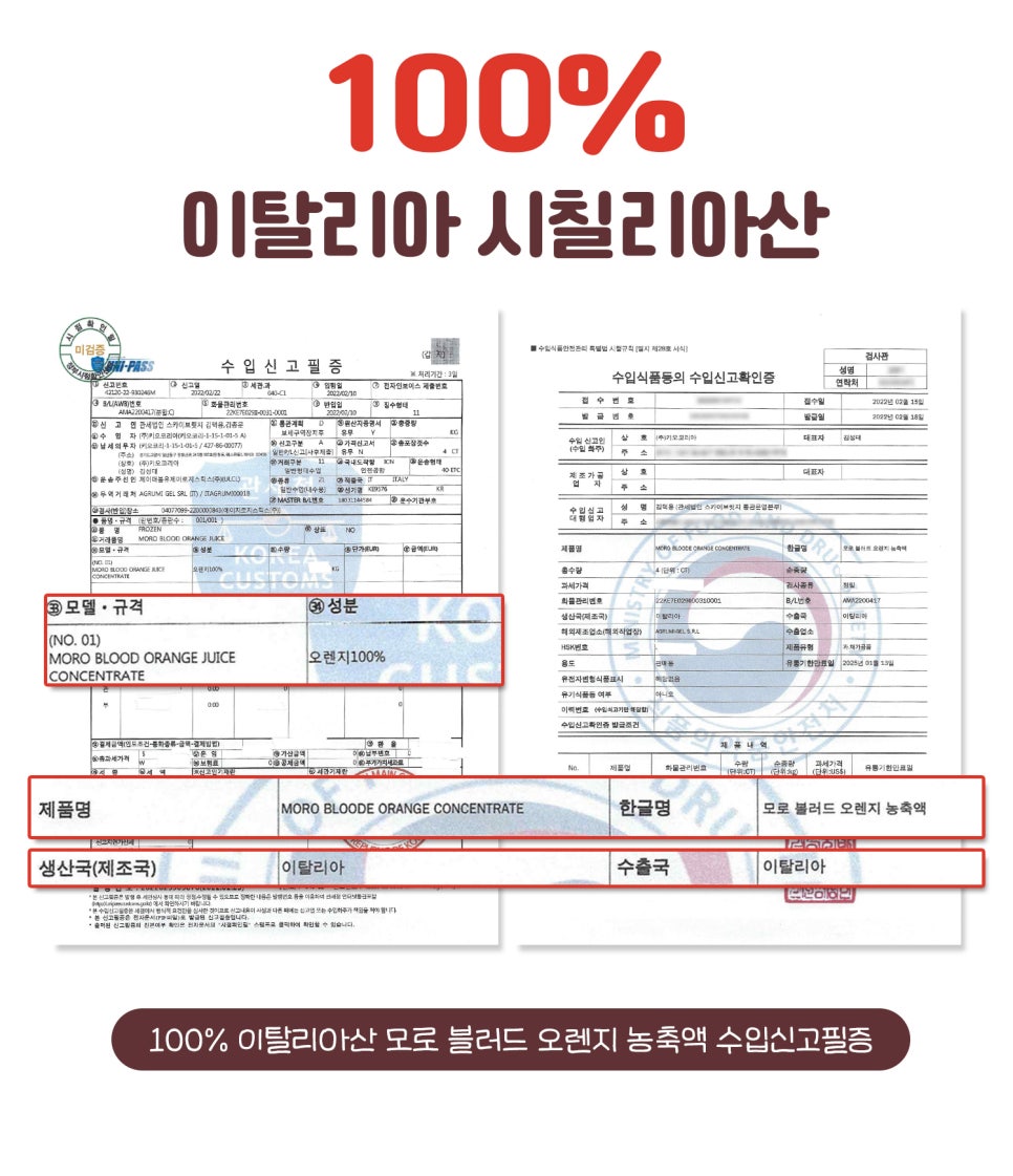 오렌지빠 이미지