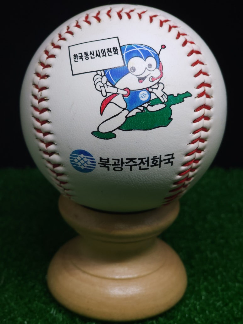 해태통신 이미지