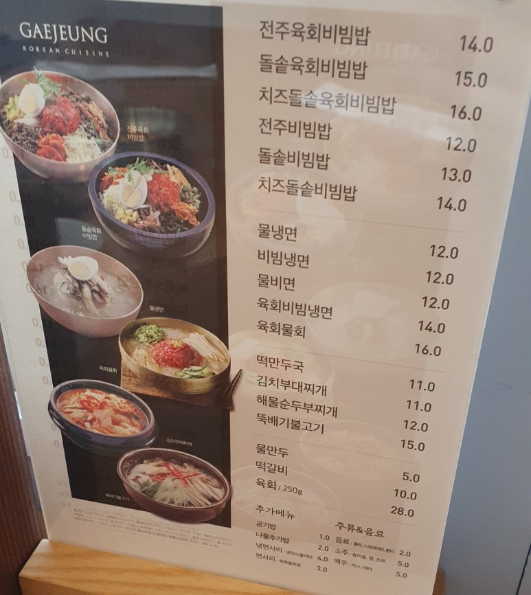개정김천혁신도시점 이미지