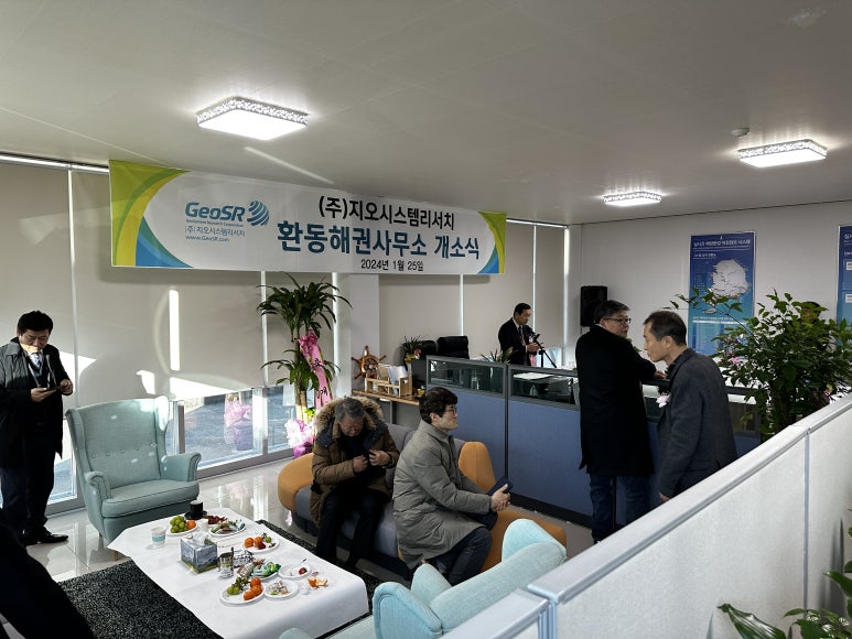 지오리서치 이미지