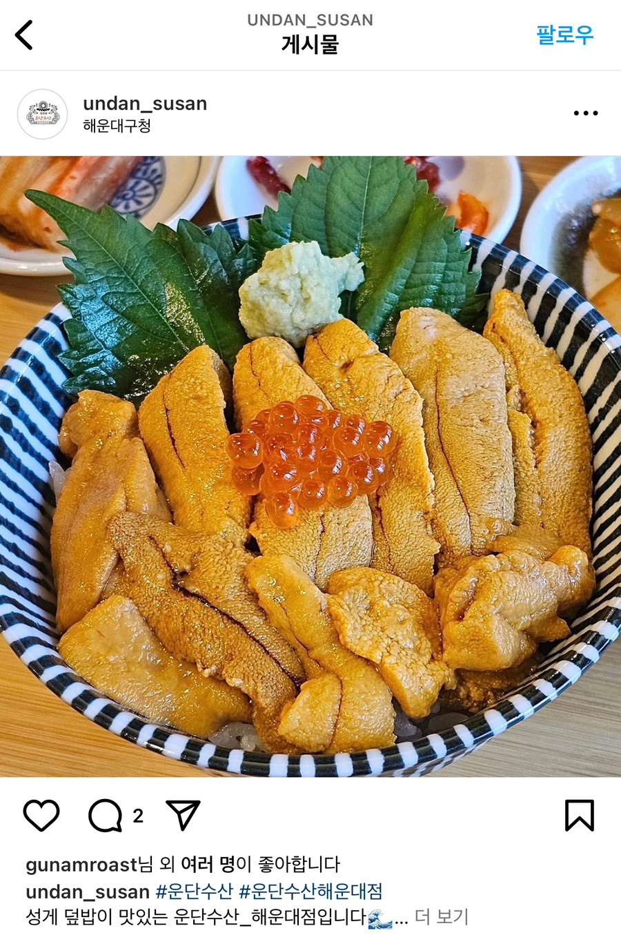 운단수산 이미지