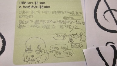 맑은소리음악학원 이미지