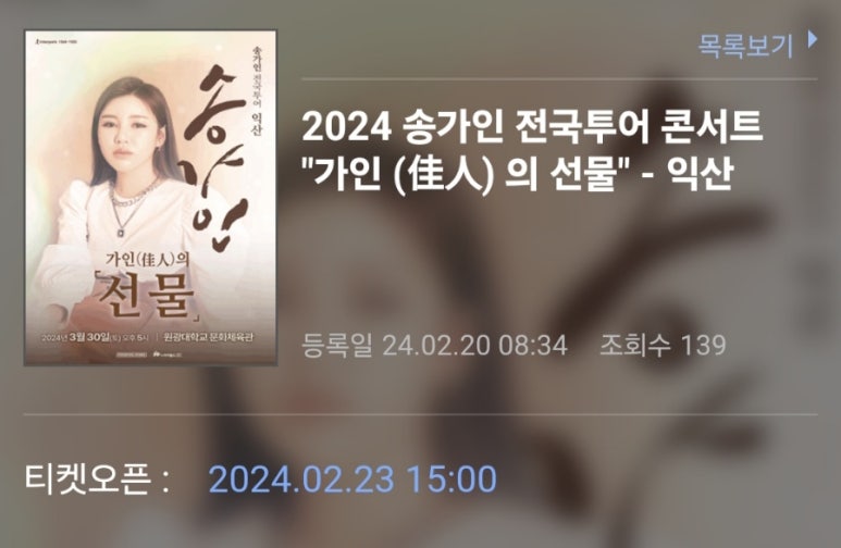 가인투어 이미지