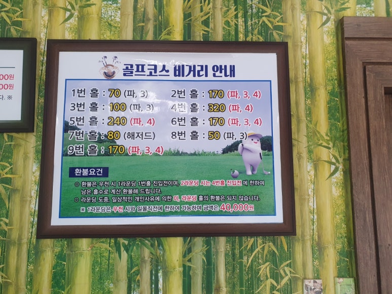 피닉스골프용품 이미지
