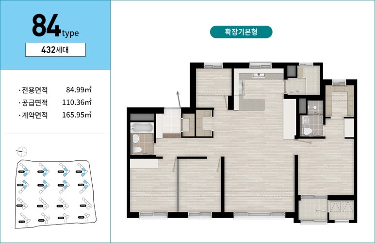 원동산업 이미지