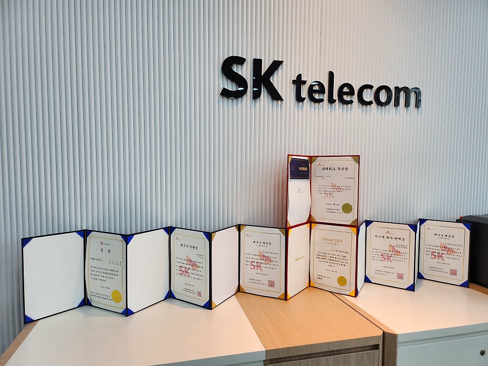 양산 물금 휴대폰성지 sk텔레콤 매장에서 다양한 할인 혜택 받고 갤럭시 s24 기기 변경도 하고 이미지 13