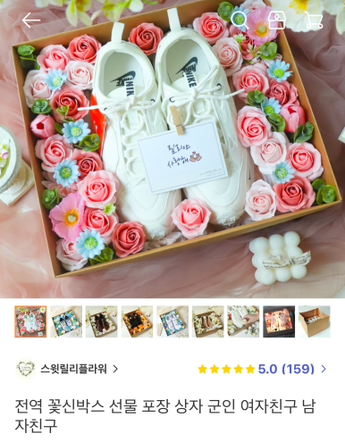 스윗아이디어스 이미지