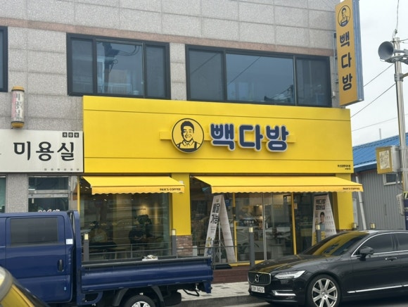 빽다방 부산공항덕두점 이미지