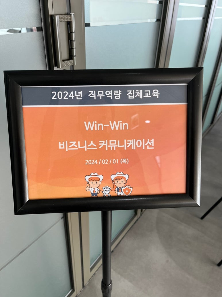 라온커뮤니케이션 이미지