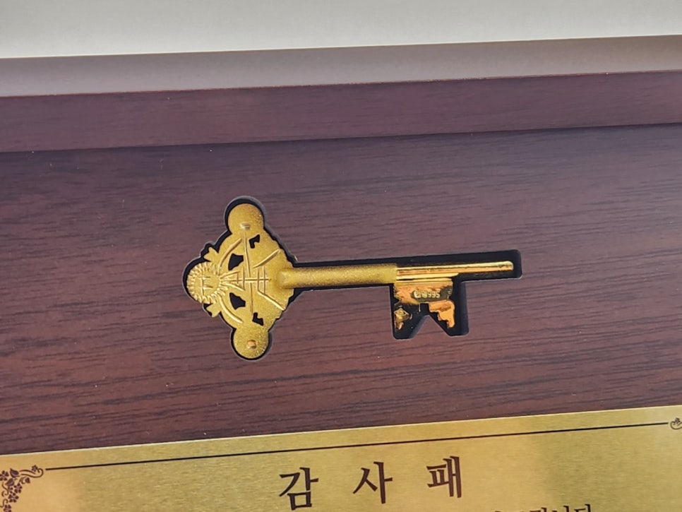 열쇠의미 이미지
