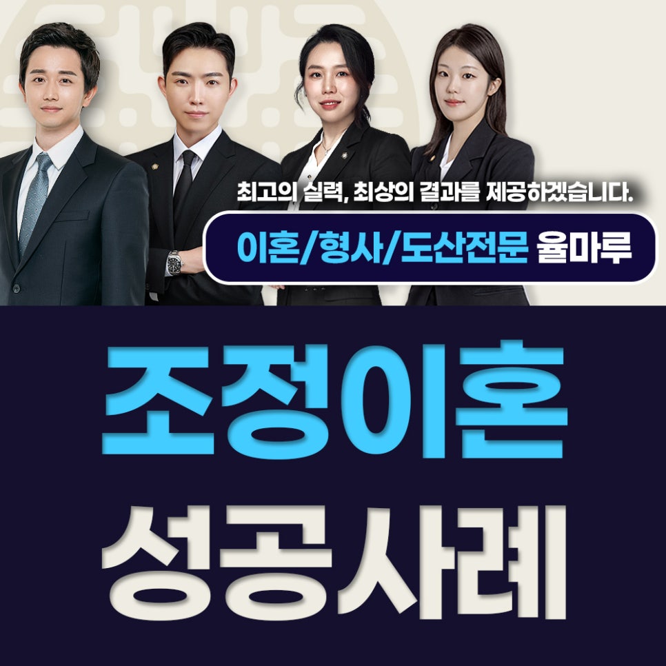 법무법인율마루 이미지