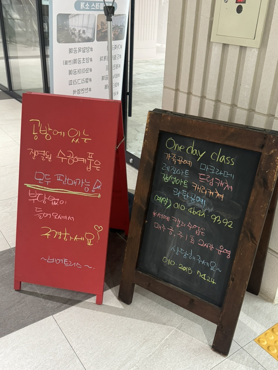비어트리스엠엔엘 이미지