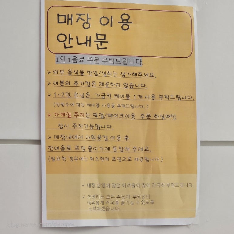 더벤티박달 이미지