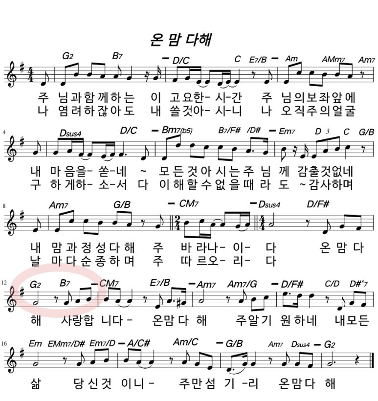 다해온 이미지