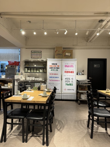 강문아구찜 이미지