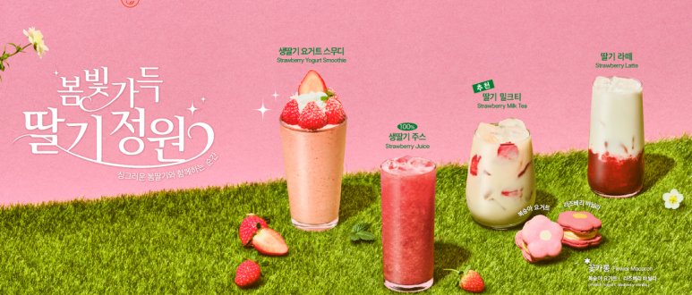 셀렉토커피청라 이미지