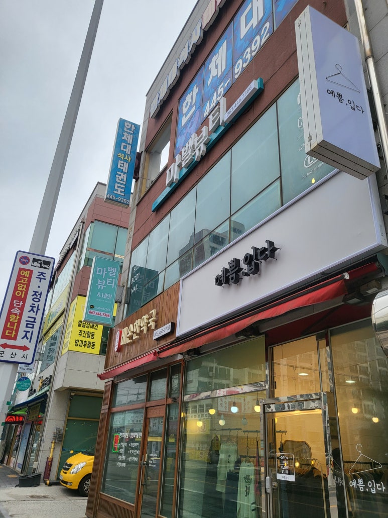 마벨뷰티 이미지
