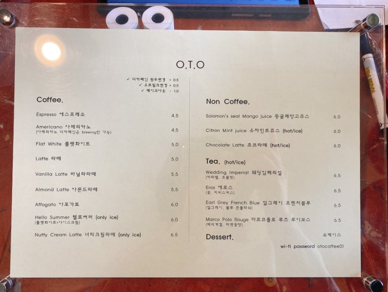 오티오커피 이미지