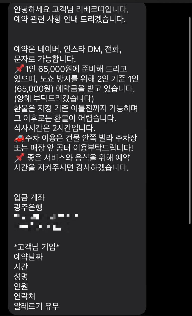 리베르띠 이미지