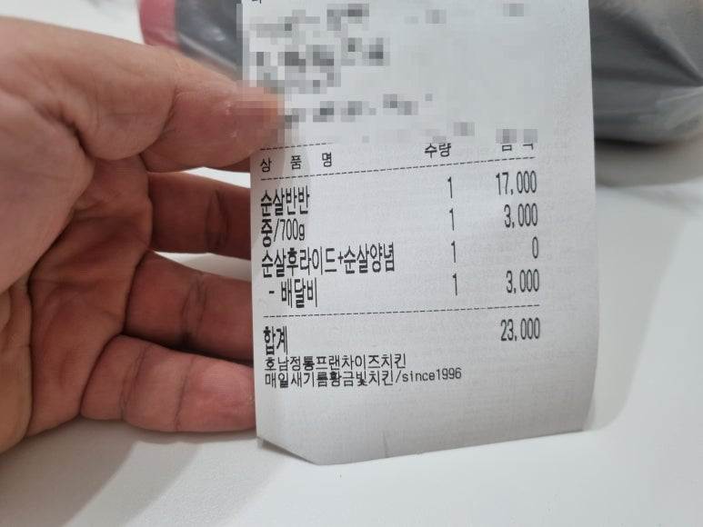 아주커문수점 이미지