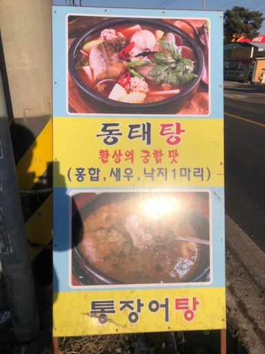 갈치명가 이미지