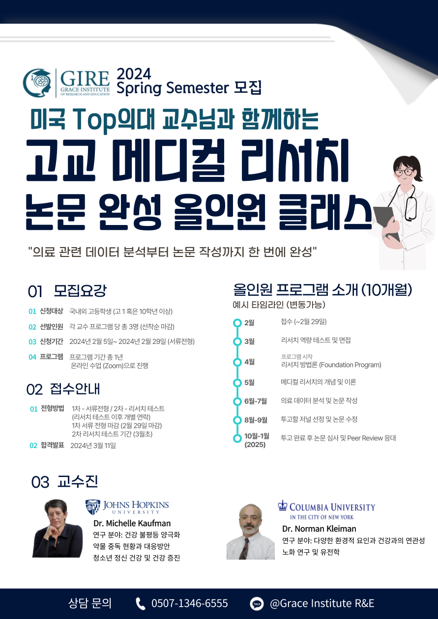 메디칼리서치 이미지