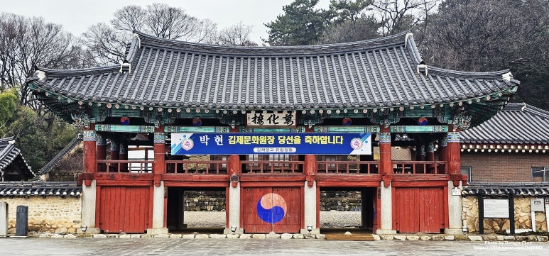 박*현 이미지