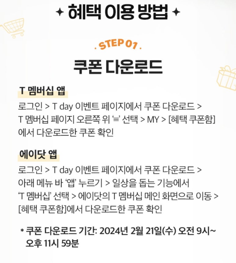 이마트에브리데이 개포자이점 이미지