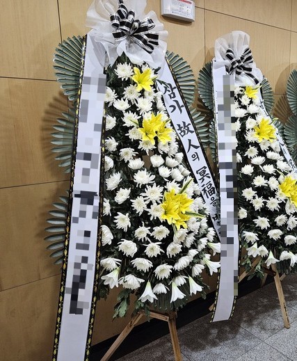 대성꽃집 이미지