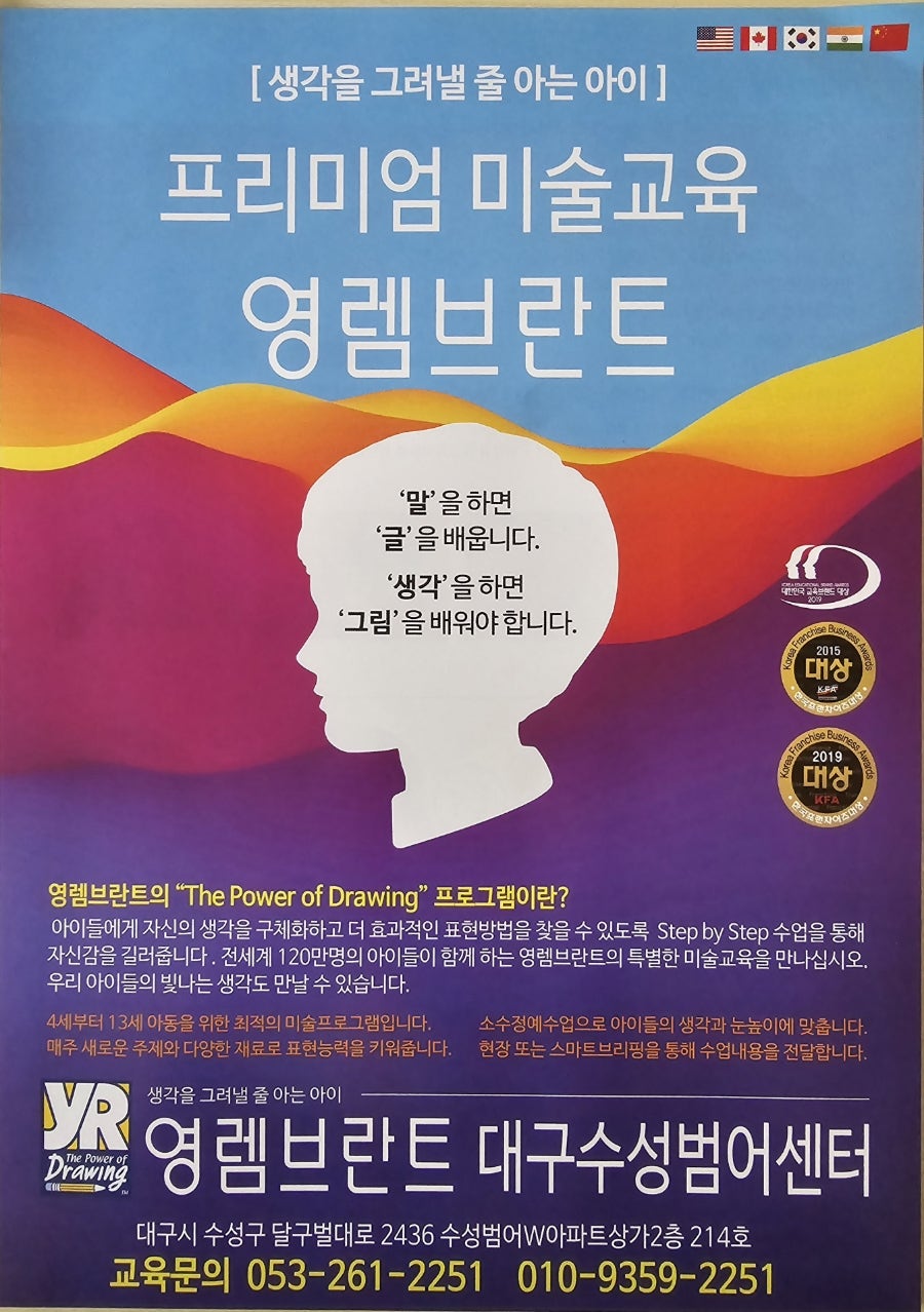 계성어린이집 이미지