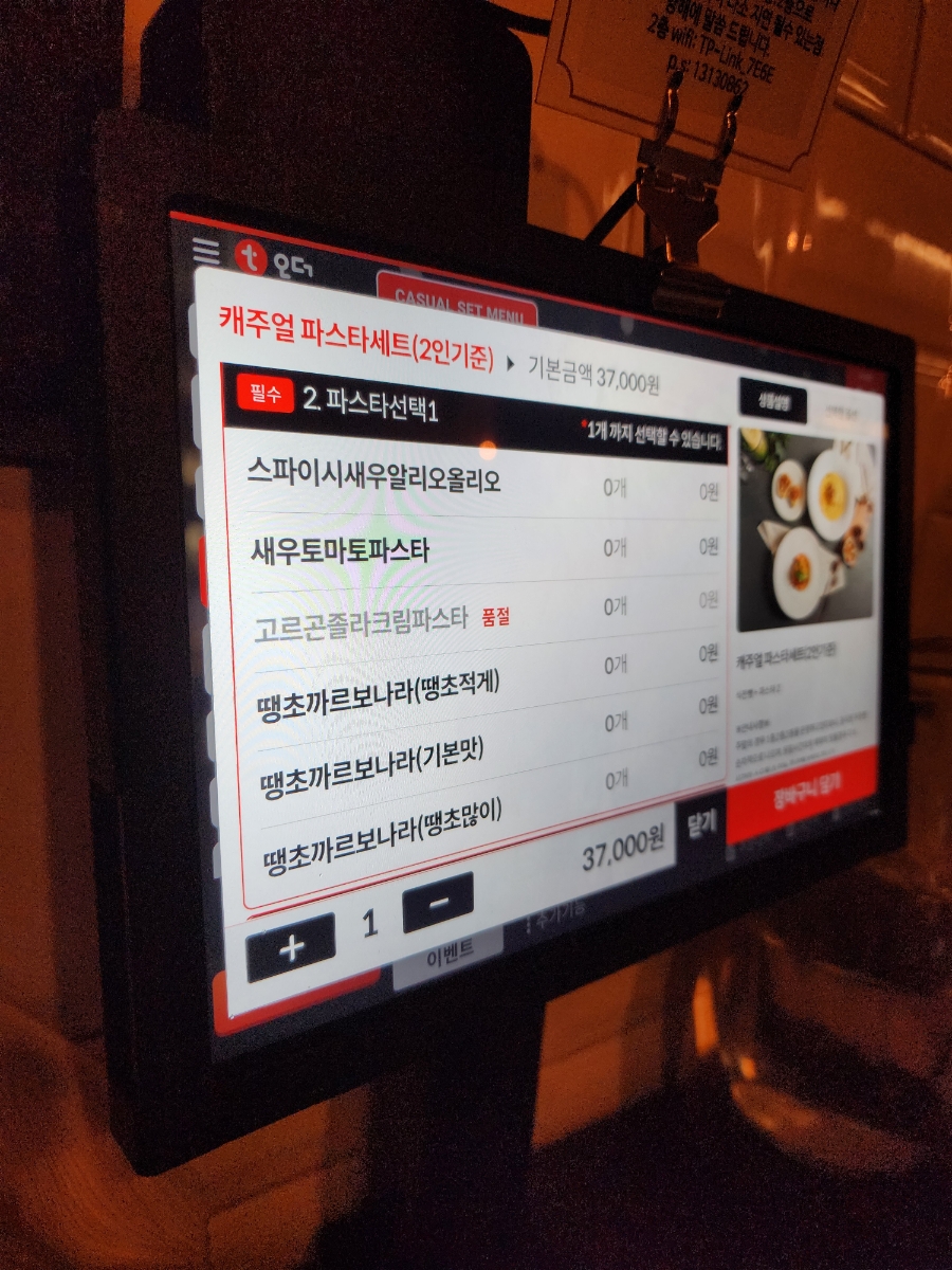 스파이시땡초불닭 이미지