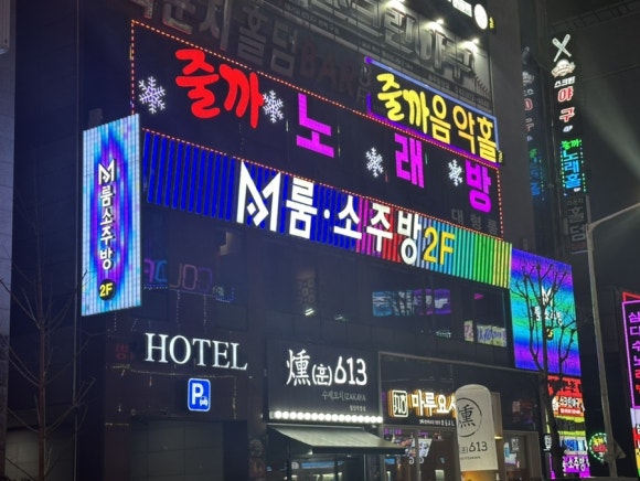 엠룸 이미지