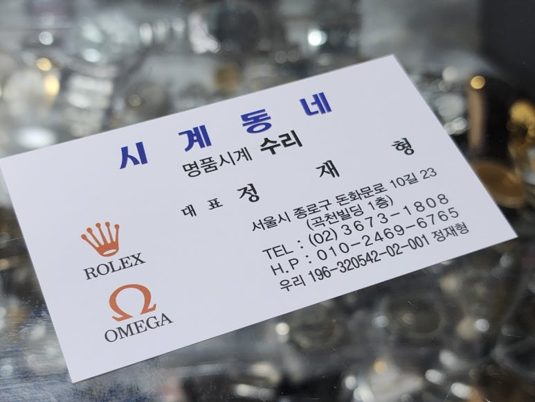 시계동네 이미지