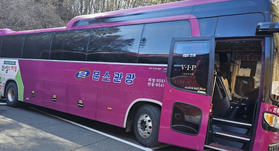 문소관광 이미지