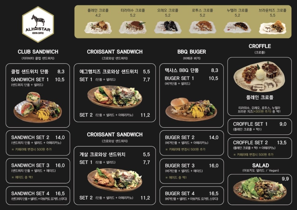 카페알리 이미지