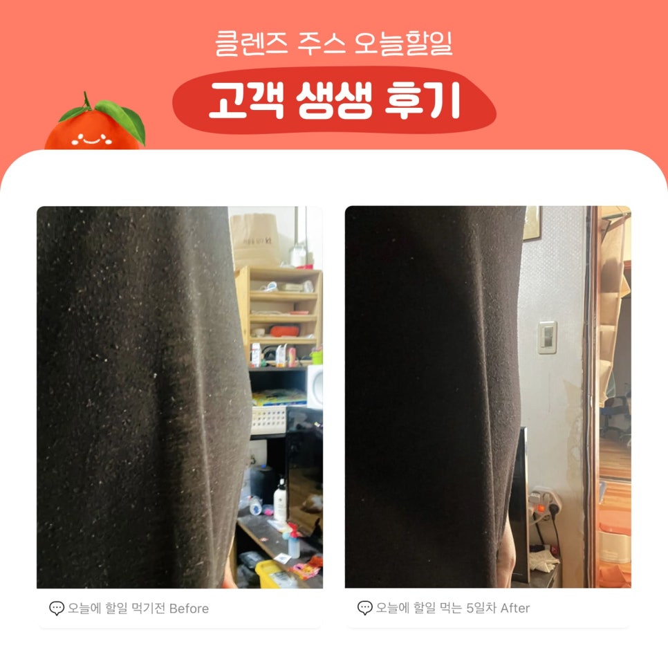 오렌지빠 이미지