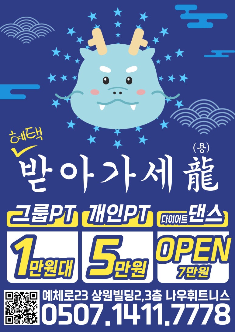나우휘트니스 이미지