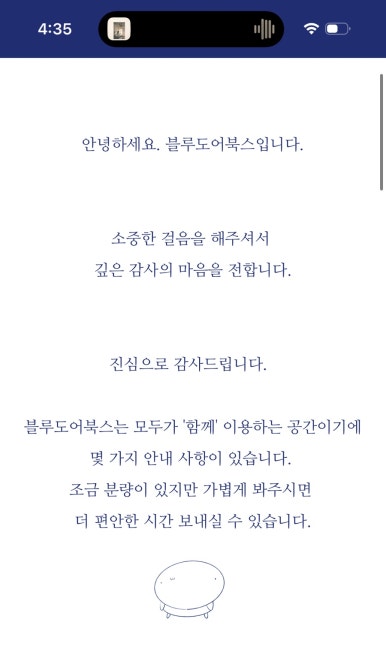 북스카페 이미지