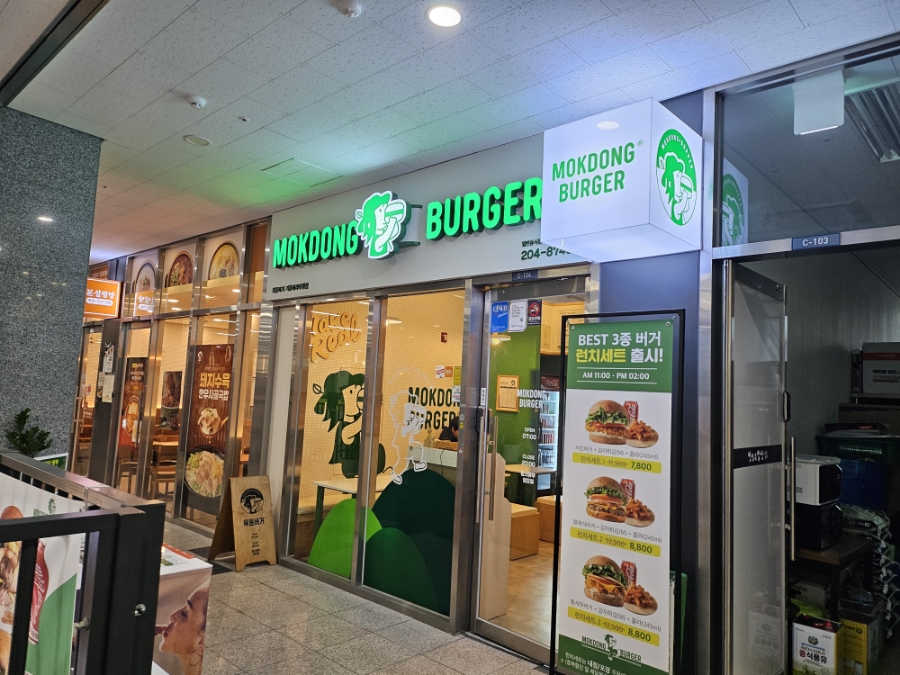 목동버거기흥테라 이미지