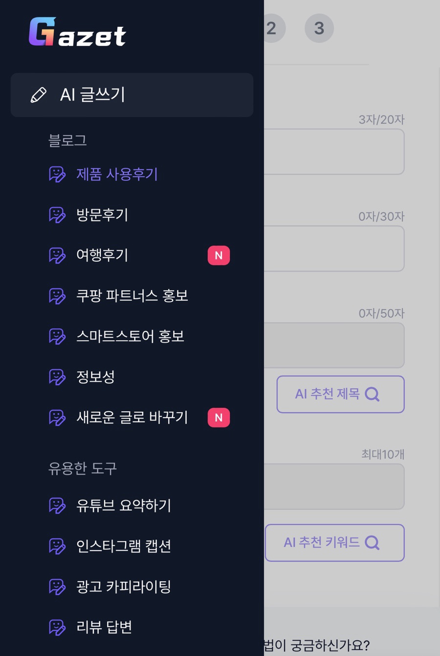 신세계광고 이미지