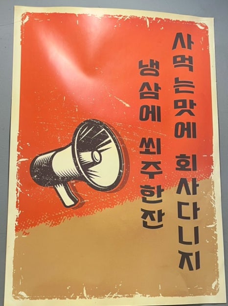 냉삼회관통영무전점 이미지