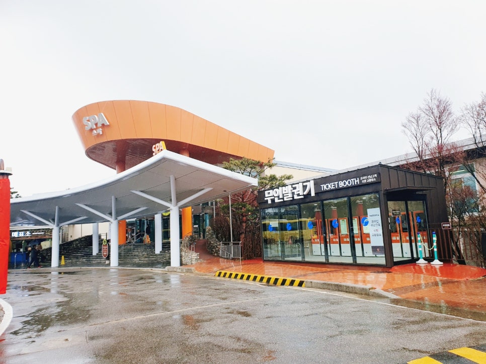 한화리조트(주) 설악워터피아 이미지