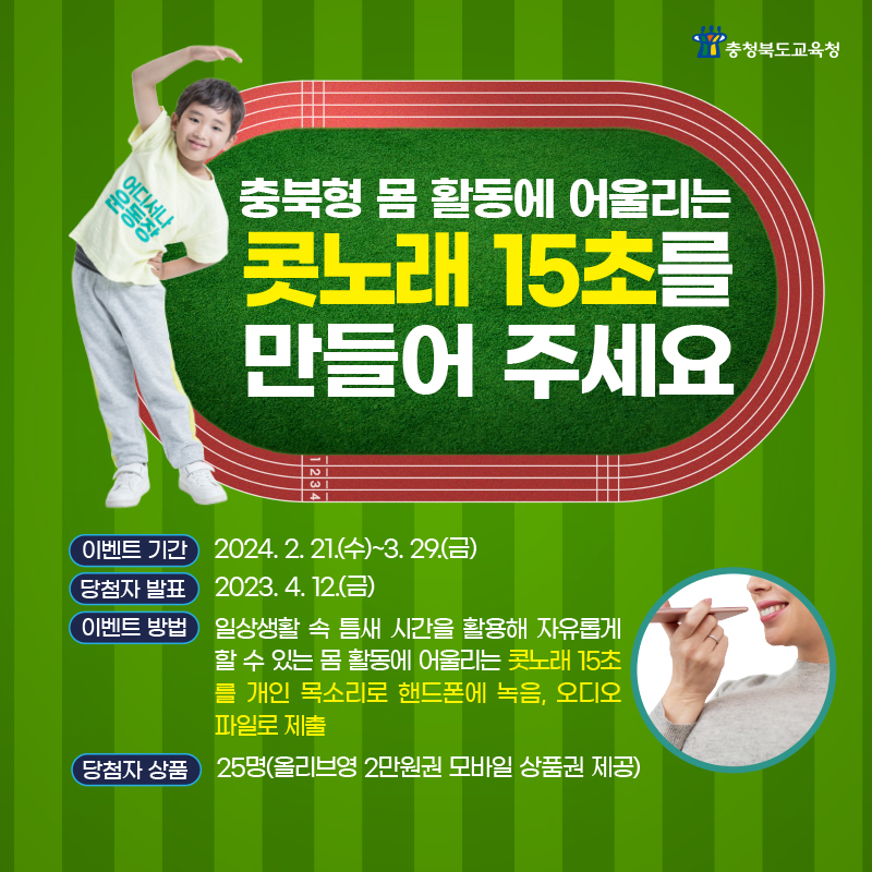 올리브영충북 이미지