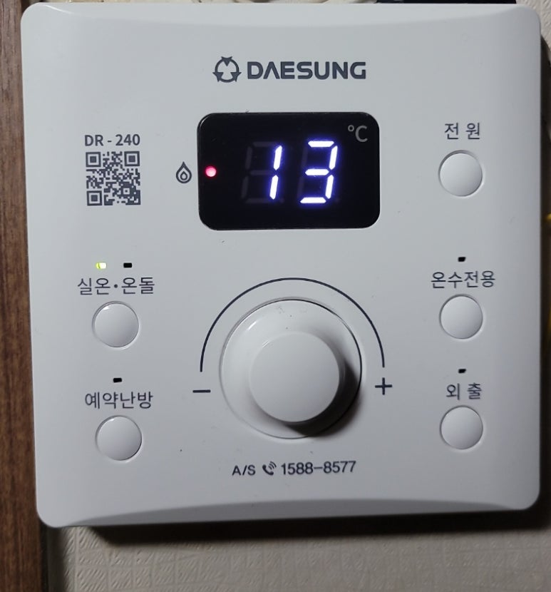 청주직지보일러 이미지
