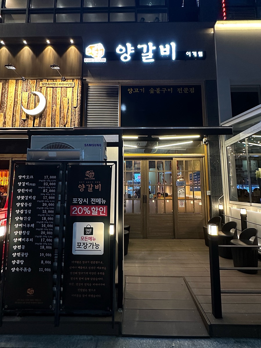이게램 이미지