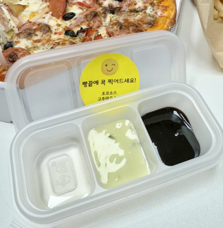 형제피자의정부 이미지