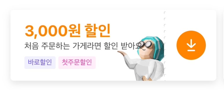 외계인피자쌍문점 이미지