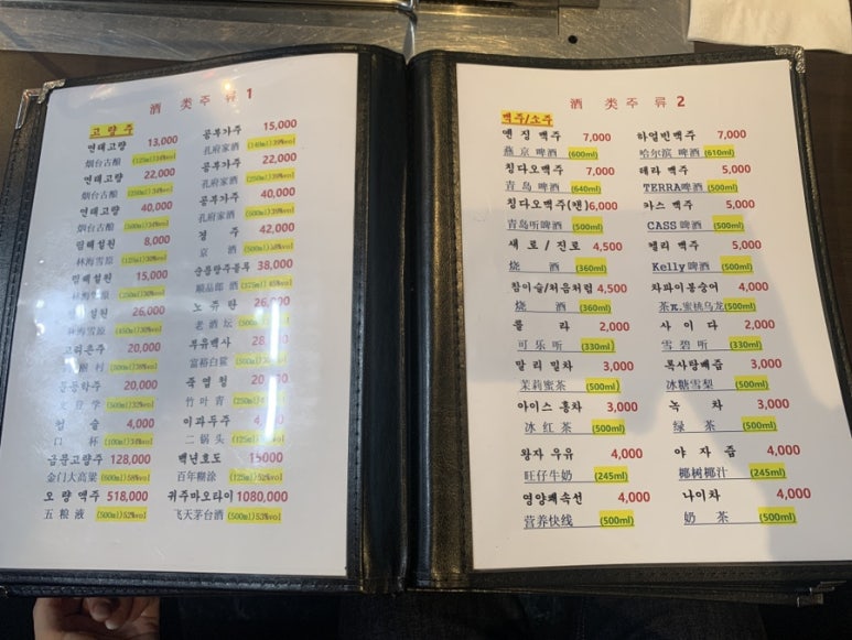 길상양꼬치 이미지
