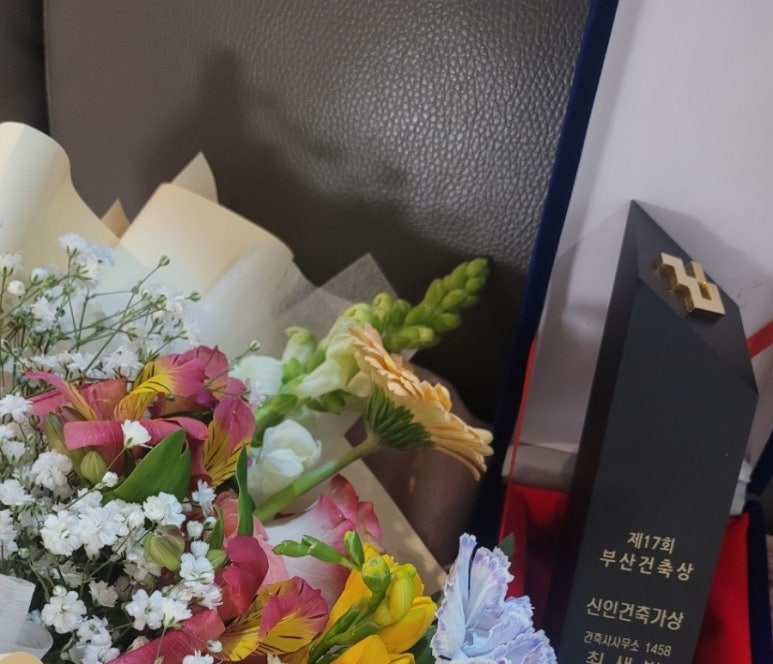 헤이건축사사무소 이미지
