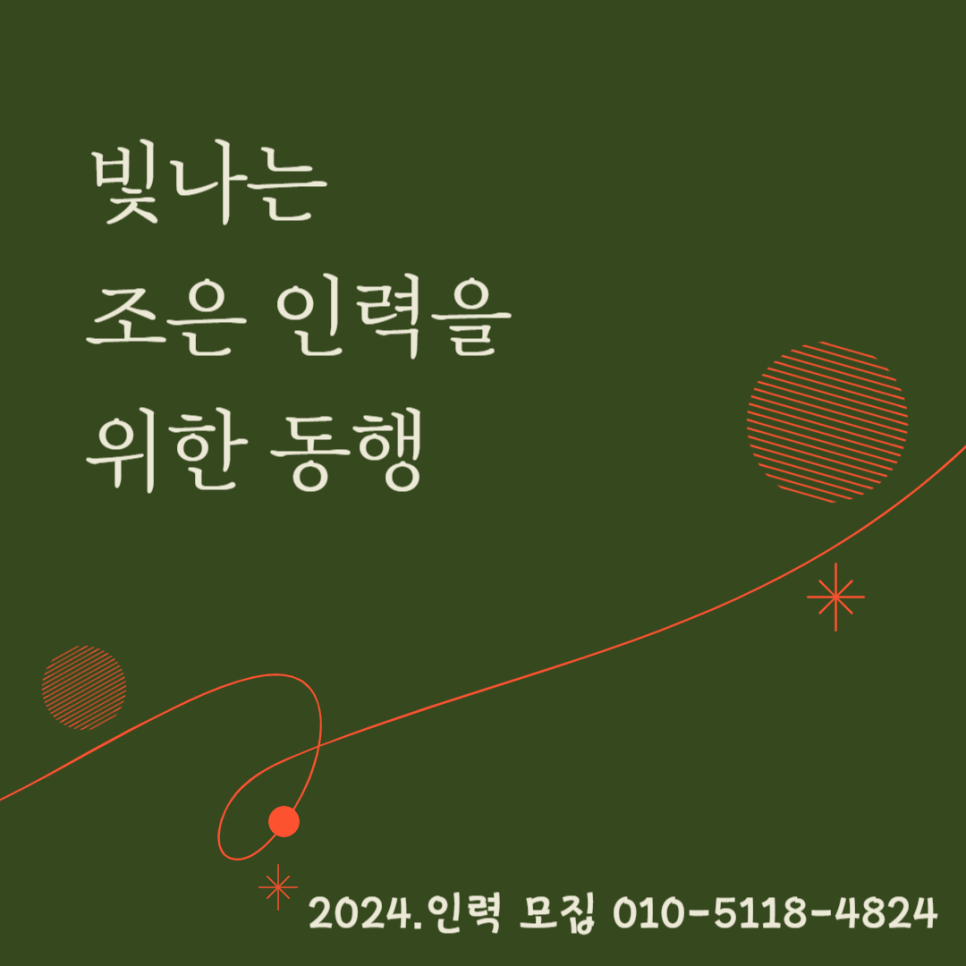 조은건설안전 이미지